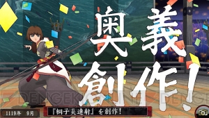 『俺屍2』情報を総まとめ。15年以上も遊ばれ続けた世代交代RPGならではのゲーム性とは？