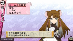 『俺屍2』情報を総まとめ。15年以上も遊ばれ続けた世代交代RPGならではのゲーム性とは？