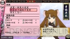 『俺の屍を越えてゆけ2』