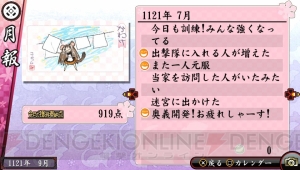 『俺屍2』情報を総まとめ。15年以上も遊ばれ続けた世代交代RPGならではのゲーム性とは？