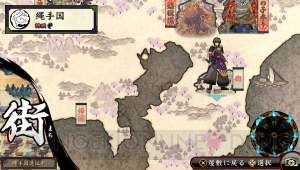 『俺屍2』情報を総まとめ。15年以上も遊ばれ続けた世代交代RPGならではのゲーム性とは？