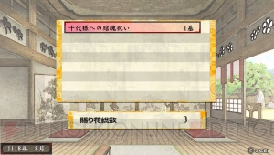 『俺屍2』情報を総まとめ。15年以上も遊ばれ続けた世代交代RPGならではのゲーム性とは？