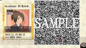 『俺屍2』情報を総まとめ。15年以上も遊ばれ続けた世代交代RPGならではのゲーム性とは？