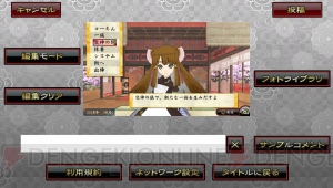 『俺屍2』情報を総まとめ。15年以上も遊ばれ続けた世代交代RPGならではのゲーム性とは？