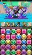 『パズドラ』×『ドラゴンボール改』