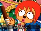 『ウンジャマ・ラミー』