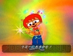 『ウンジャマ・ラミー』