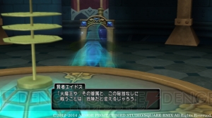 『ドラゴンクエストX』バージョン2.2最新情報！ まもの使い＆どうぐ使いで仲間にできるモンスターや新コンテンツ“王家の迷宮”を紹介