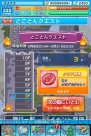 『ぷよぷよ!!クエスト』