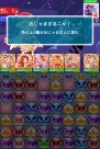 『ぷよぷよ!!クエスト』