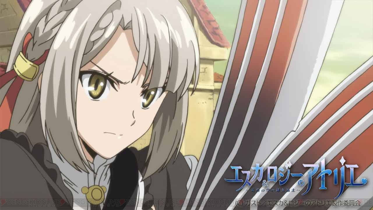 エスロジ制作録 3人のリンカを小清水亜美さんが演じた第7話を振り返る ふてくされエスカもまたカワイイ 電撃オンライン エスロジ制作録 3人のリンカを小清水亜美さんが演じた第7話を振り返る ふてくされエスカもまたカワイイ 電撃オンライン