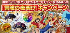 アプリ ワンピース トレジャークルーズ に新ステージ ローグタウン が追加 スモーカー たしぎ アルビダなどが登場 電撃オンライン アプリ ワンピース トレジャークルーズ に新ステージ ローグタウン が追加 スモーカー たしぎ アルビダなどが登場 電撃オンライン