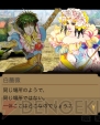 『エンペラーズ サガ』