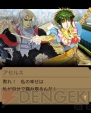 『エンペラーズ サガ』