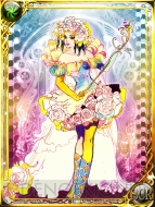 『エンペラーズ サガ』