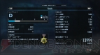『エースコンバット インフィニティ』