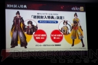 『討鬼伝 極』
