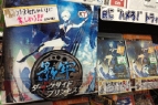 ゲーム屋さん201405