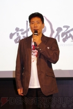 『討鬼伝 極』
