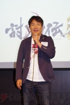 『討鬼伝 極』
