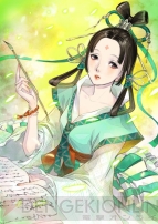 『討鬼伝 極』