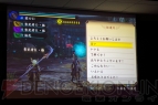 『討鬼伝 極』