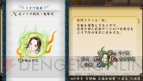 『討鬼伝 極』