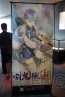 『討鬼伝 極』