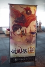 『討鬼伝 極』
