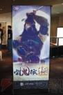 『討鬼伝 極』