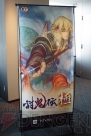 『討鬼伝 極』