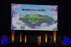『テイルズ オブ ゼスティリア』