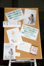 “テイルズ オブ フェスティバル 2014”