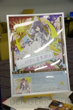 “テイルズ オブ フェスティバル 2014”