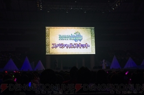 “テイルズ オブ フェスティバル 2014”
