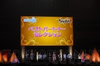 “テイルズ オブ フェスティバル 2014”