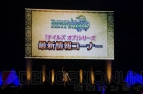“テイルズ オブ フェスティバル 2014”