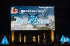 “テイルズ オブ フェスティバル 2014”
