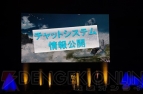 “テイルズ オブ フェスティバル 2014”