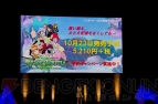 “テイルズ オブ フェスティバル 2014”