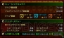 『シアトリズム ファイナルファンタジー カーテンコール』