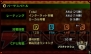 『シアトリズム ファイナルファンタジー カーテンコール』