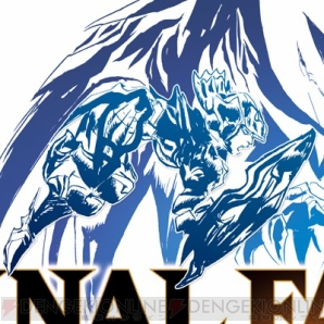 『ファイナルファンタジー エクスプローラーズ』