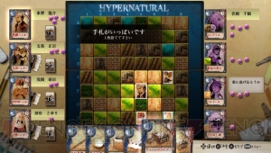 『魔都紅色幽撃隊』インタビュー。続編『幽撃隊2』構想やM＋M機関のボツキャラなど、今井監督が語る開発秘話が満載