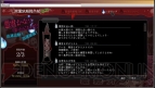 『魔都紅色幽撃隊』