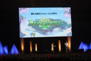 “テイルズ オブ フェスティバル”