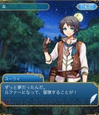 『クイズファンタジー 翼のイーリス』