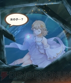 『クイズファンタジー 翼のイーリス』