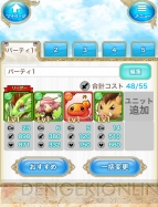 『クイズファンタジー 翼のイーリス』