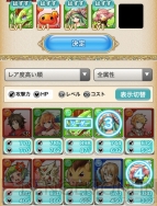 『クイズファンタジー 翼のイーリス』